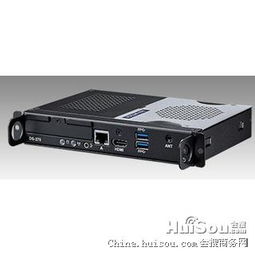 深圳市現貨供應研華OPS嵌入式電腦DS-270 開放式可插拔規范應用與批發價格解析