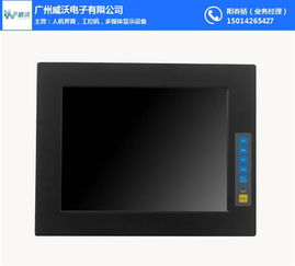威沃電子 工業(yè)平板電腦與工控電腦的創(chuàng)新應(yīng)用解決方案