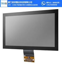打破高溫限制 穩(wěn)固升級(jí)你的工業(yè)平板電腦 - 專家在線，一步到位咨詢分享（主題整合深度體驗(yàn)）