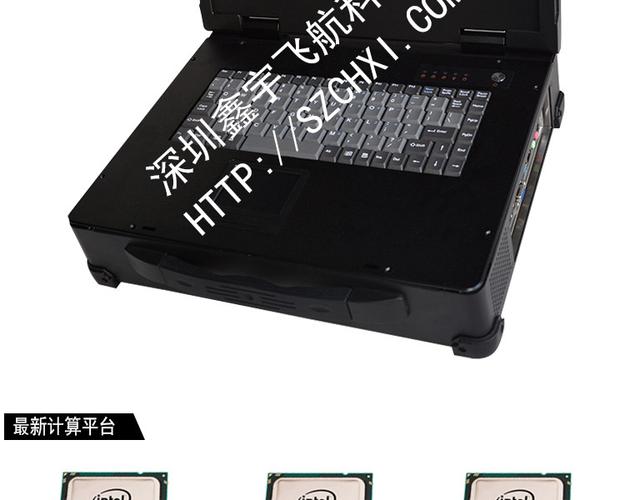 工業便攜機與工控電腦 酷睿i3的堅實之選